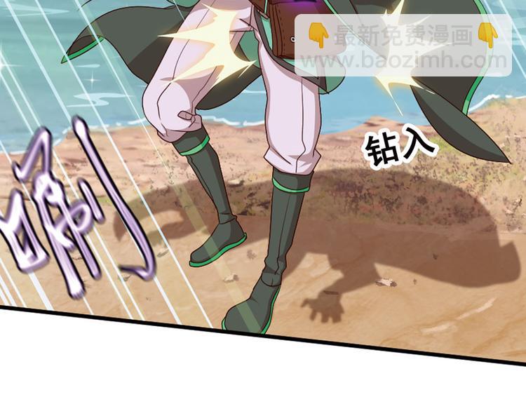 第二把刀4-第74话