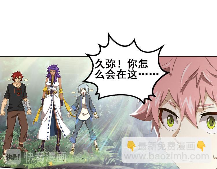 第二把刀4-第74话