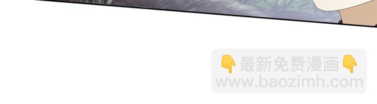 第二把刀4-第74话