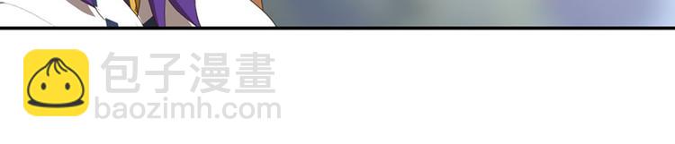 第二把刀4-第74话