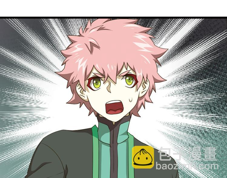 第二把刀4-第74话