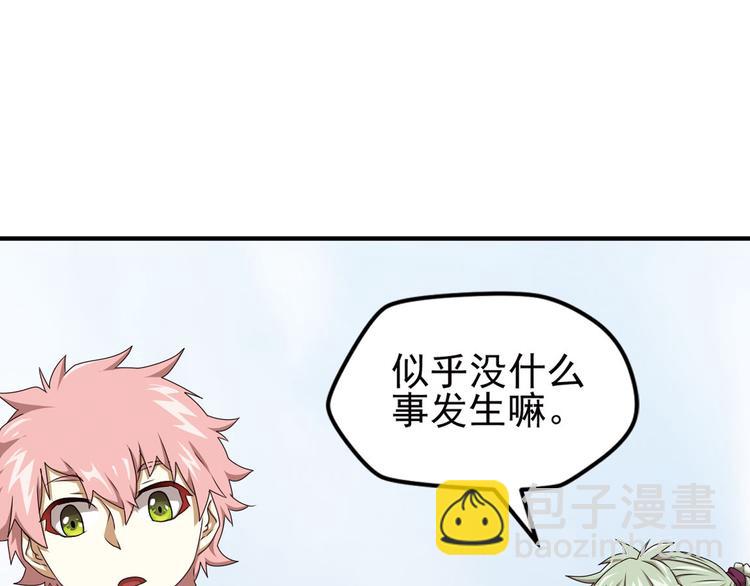 第二把刀4-第74话