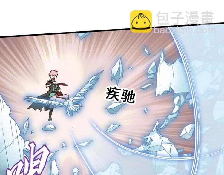 临时的战斗联盟2(1/2)-第76话