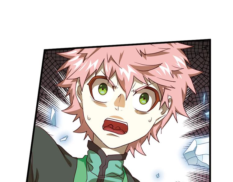 临时的战斗联盟2(1/2)-第76话