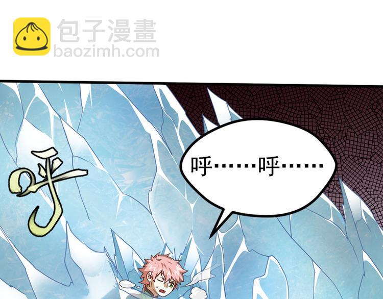 临时的战斗联盟2(1/2)-第76话