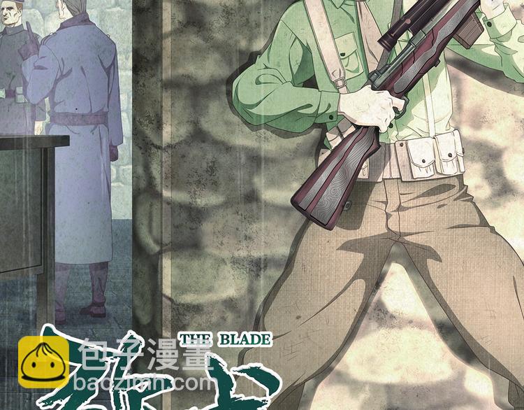 临时的战斗联盟2(1/2)-第76话