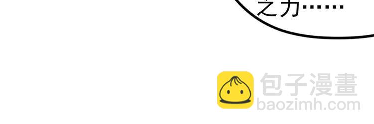 临时的战斗联盟2(1/2)-第76话