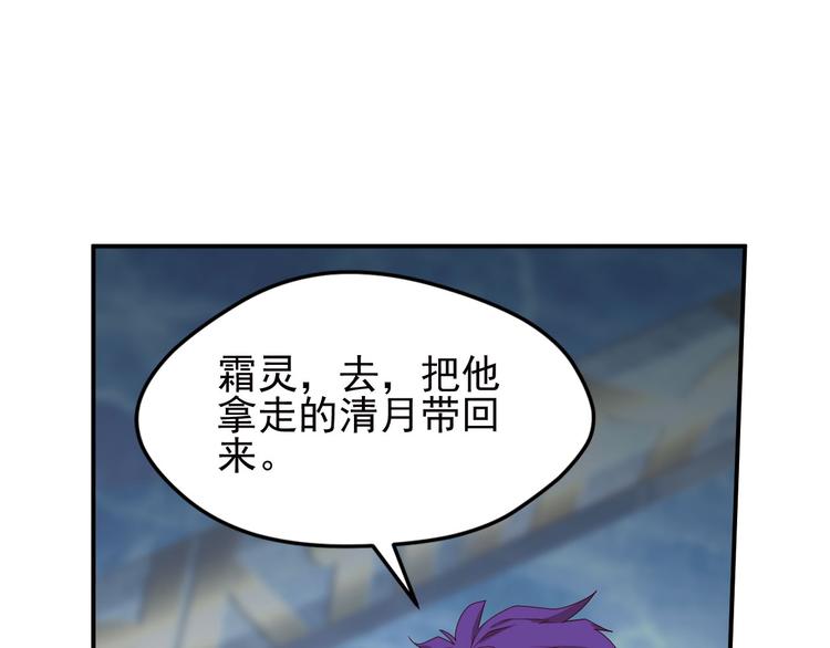 临时的战斗联盟2(1/2)-第76话