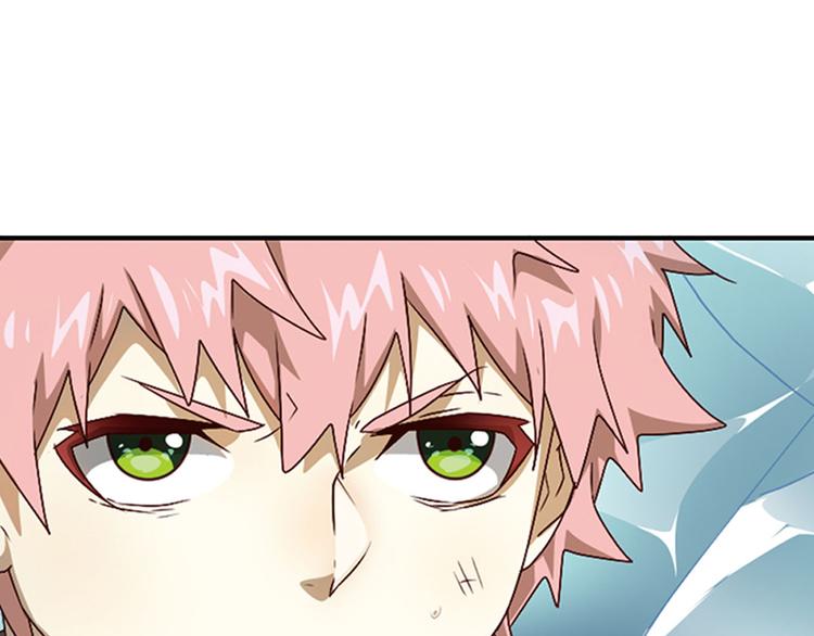 临时的战斗联盟2(1/2)-第76话