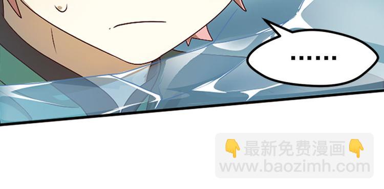 临时的战斗联盟2(1/2)-第76话