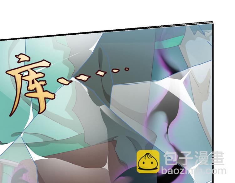 临时的战斗联盟2(1/2)-第76话