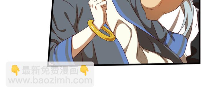 临时的战斗联盟2(1/2)-第76话