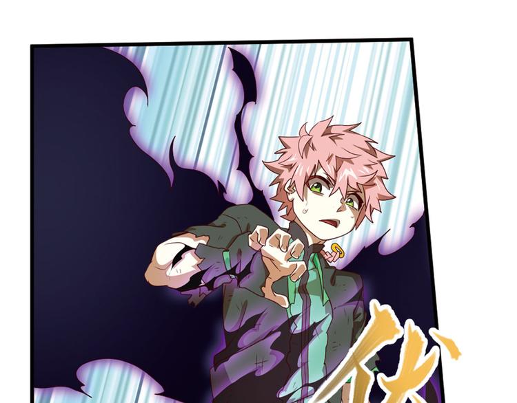 临时的战斗联盟2(1/2)-第76话