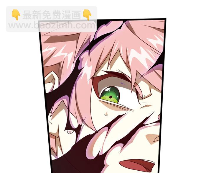 临时的战斗联盟2(1/2)-第76话