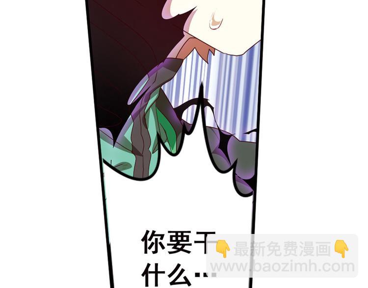 临时的战斗联盟2(1/2)-第76话