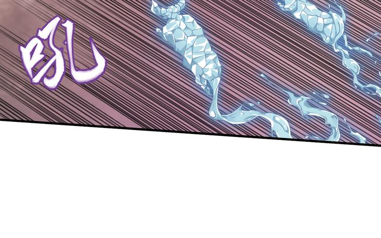 临时的战斗联盟2(1/2)-第76话