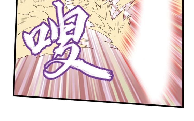 临时的战斗联盟2(1/2)-第76话