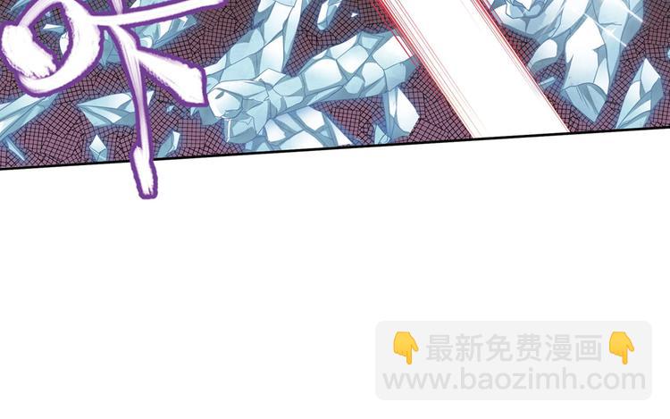 临时的战斗联盟2(1/2)-第76话