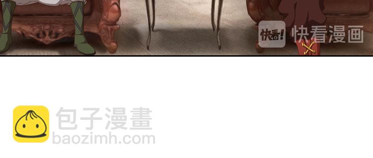 弥戈 - 第二位剑灵1(1/2) - 3