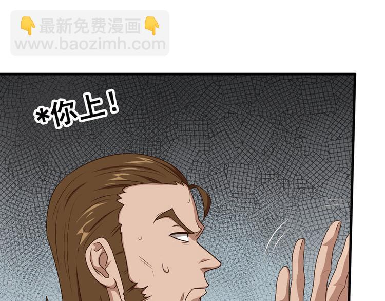 弥戈 - 第二位剑灵1(1/2) - 6