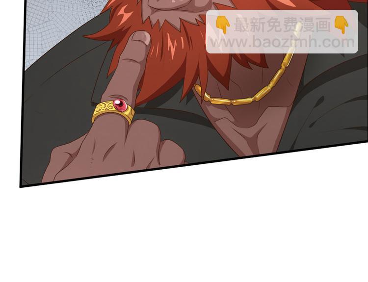 弥戈 - 第二位剑灵1(1/2) - 2