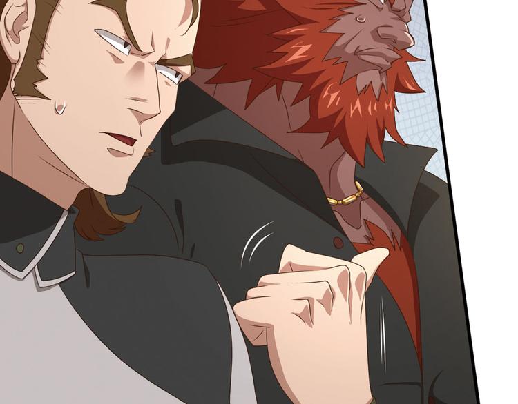 弥戈 - 第二位剑灵1(1/2) - 4