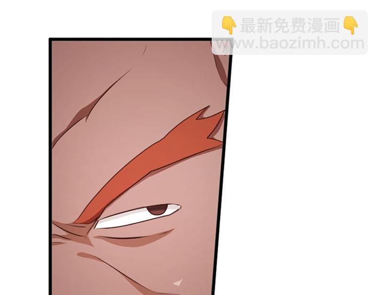 弥戈 - 第二位剑灵1(1/2) - 1