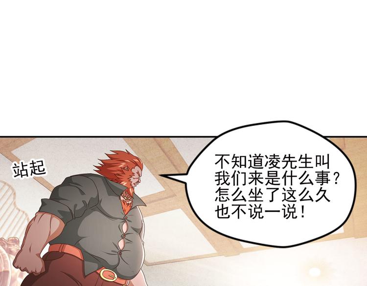 弥戈 - 第二位剑灵1(1/2) - 3