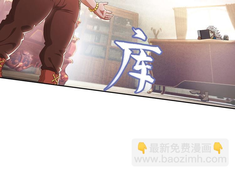 弥戈 - 第二位剑灵1(1/2) - 4