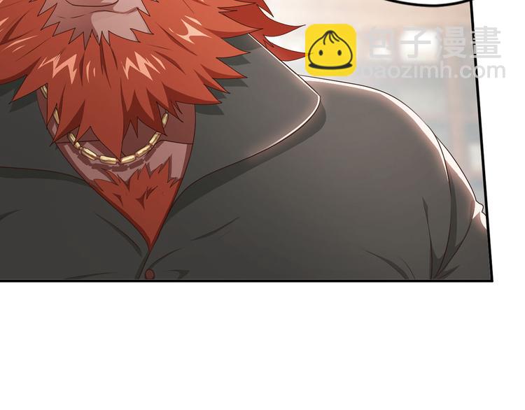 弥戈 - 第二位剑灵1(1/2) - 8