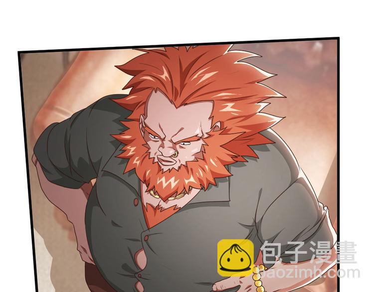 弥戈 - 第二位剑灵1(1/2) - 2