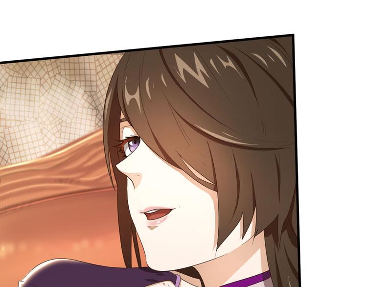 弥戈 - 第二位剑灵1(1/2) - 7