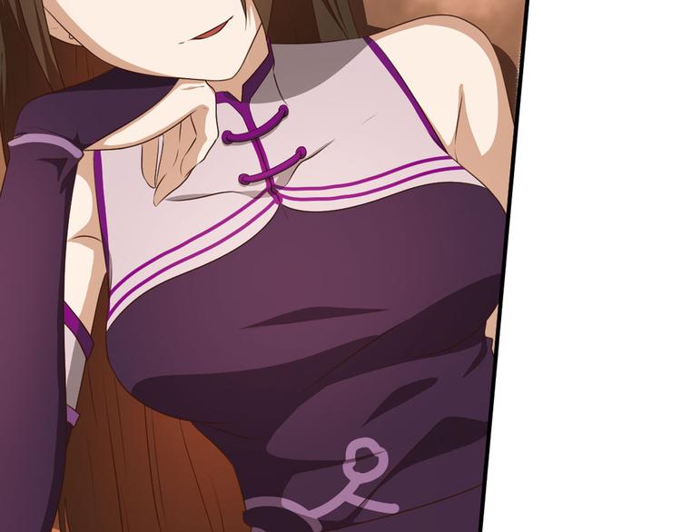 弥戈 - 第二位剑灵1(1/2) - 6