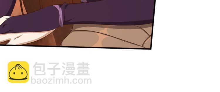 弥戈 - 第二位剑灵1(1/2) - 7