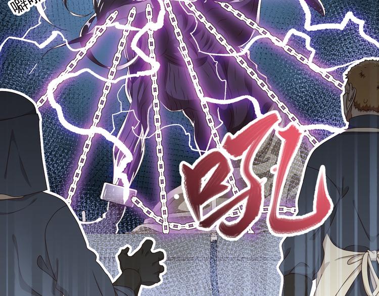 弥戈 - 第二位剑灵3(2/2) - 5