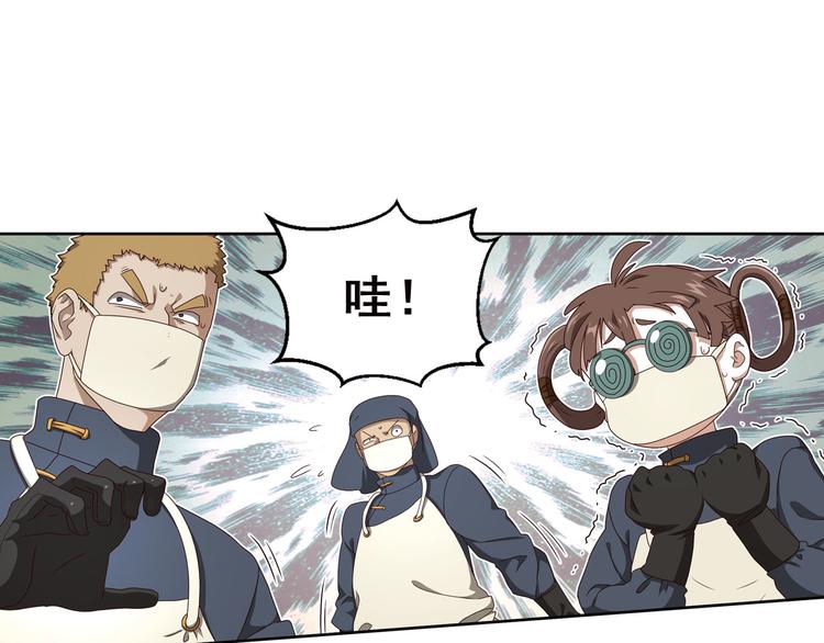 弥戈 - 第二位剑灵3(2/2) - 2