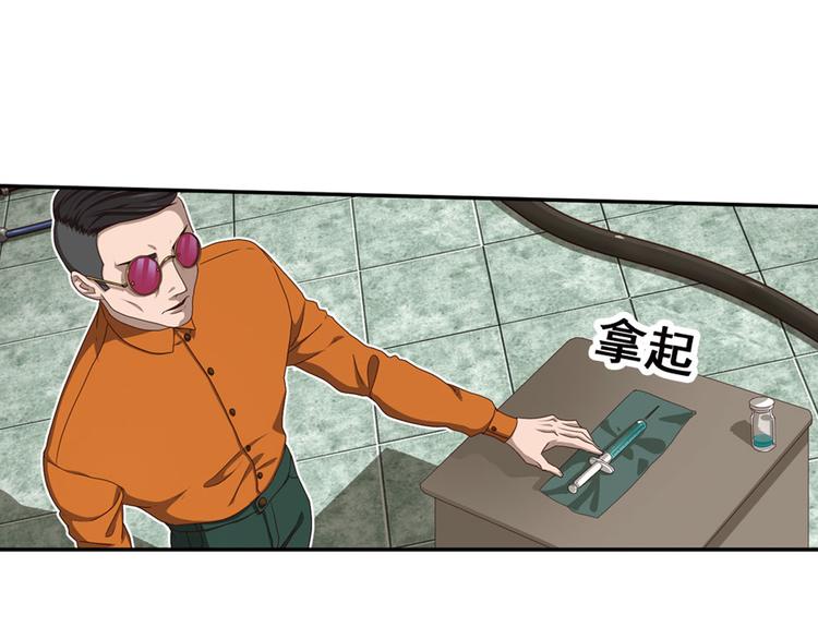 弥戈 - 第二位剑灵3(2/2) - 1