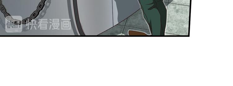 弥戈 - 第二位剑灵3(2/2) - 4