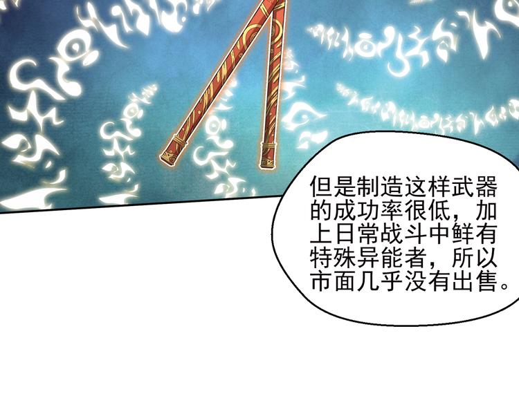 弥戈 - 重装出击2(1/2) - 4