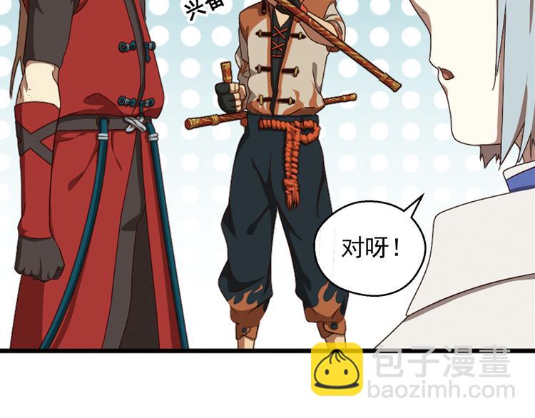 弥戈 - 重装出击2(1/2) - 1