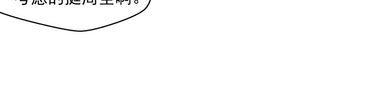 弥戈 - 重装出击2(1/2) - 4