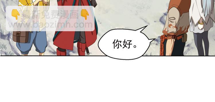 弥戈 - 重装出击2(1/2) - 6