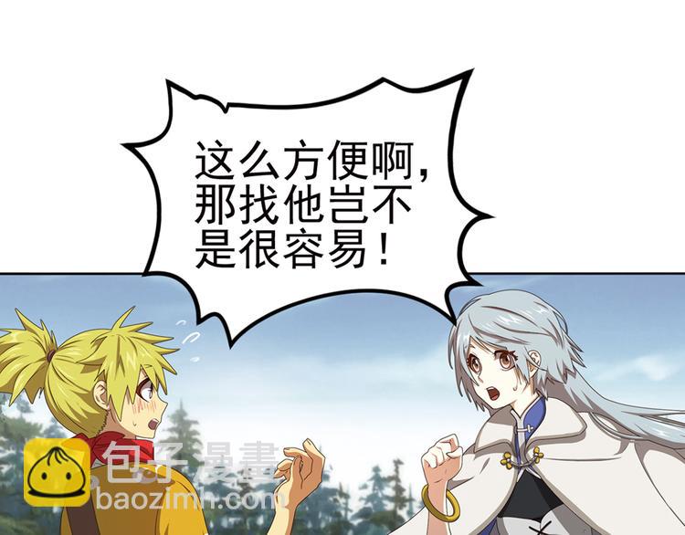 弥戈 - 重装出击2(1/2) - 1