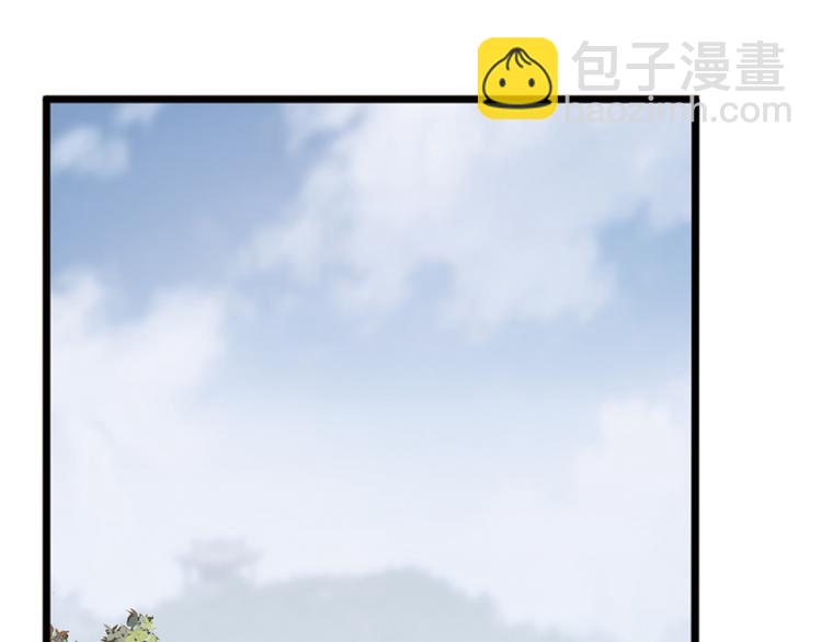 弥戈 - 重装出击2(1/2) - 3