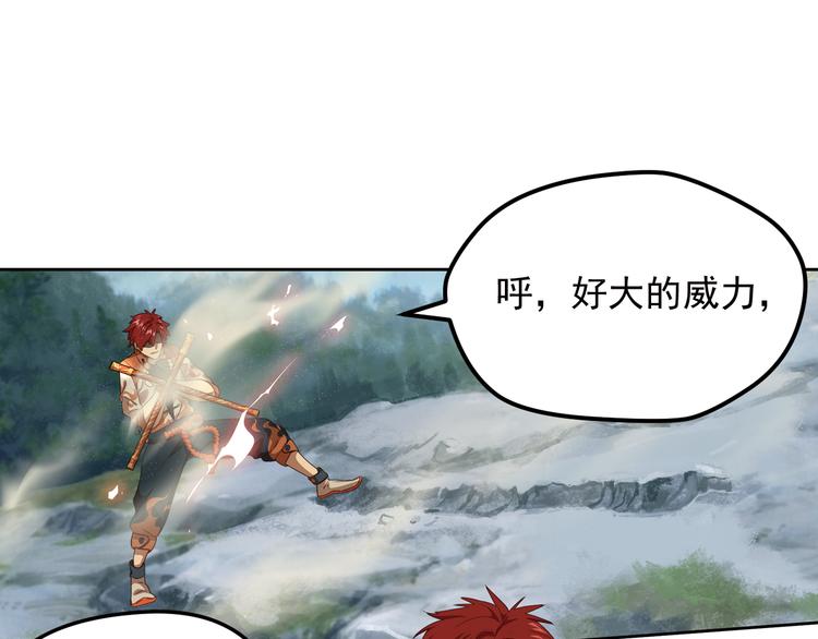 弥戈 - 重装出击2(1/2) - 4