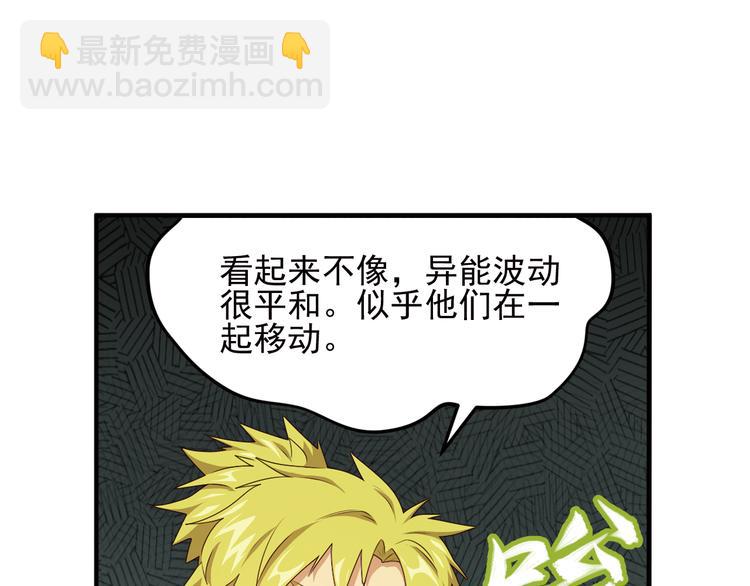 弥戈 - 重装出击2(1/2) - 3