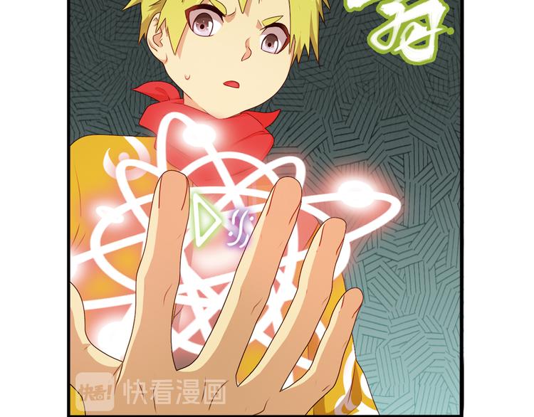 弥戈 - 重装出击2(1/2) - 4