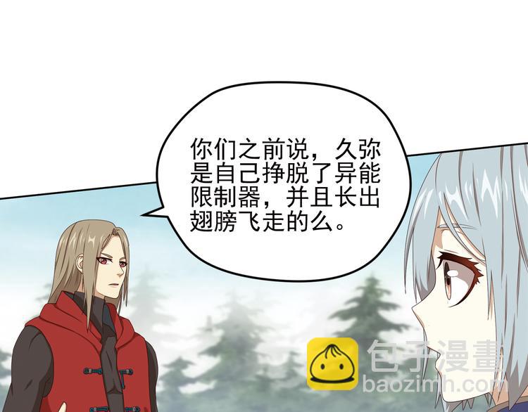 弥戈 - 重装出击2(1/2) - 1