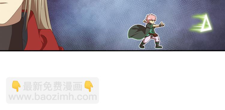 弥戈 - 重装出击2(2/2) - 2