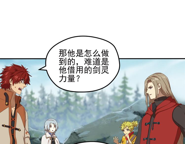 弥戈 - 重装出击2(2/2) - 3